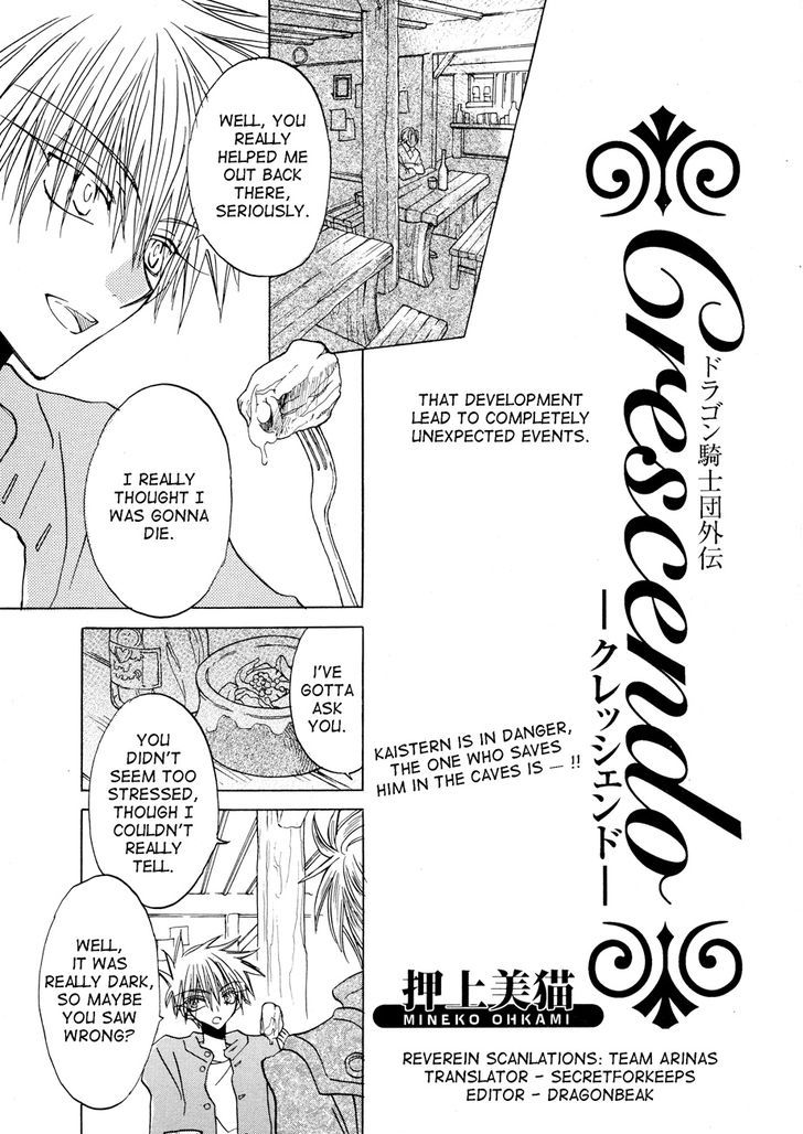 Dragon Kishidan Gaiden: One Day, Another Day - Vol.1 Chapter 5 : Crescendo