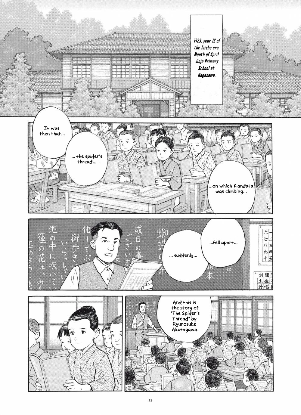 Tomoji - Chapter 4: The Sky, Far Away