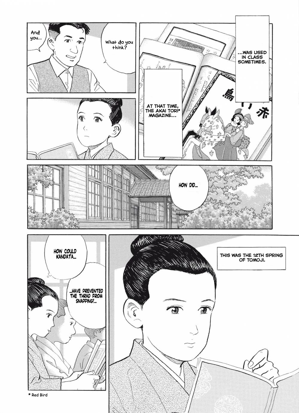 Tomoji - Chapter 4: The Sky, Far Away