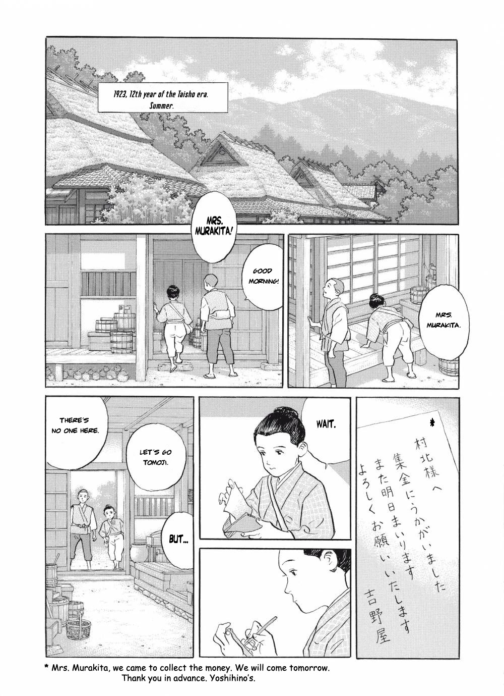 Tomoji - Chapter 4: The Sky, Far Away