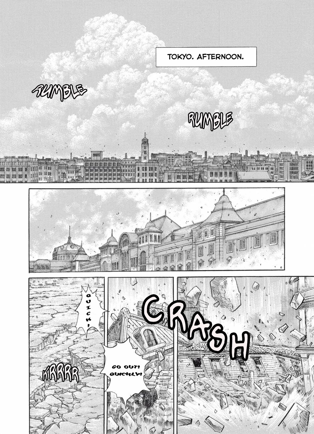 Tomoji - Chapter 4: The Sky, Far Away