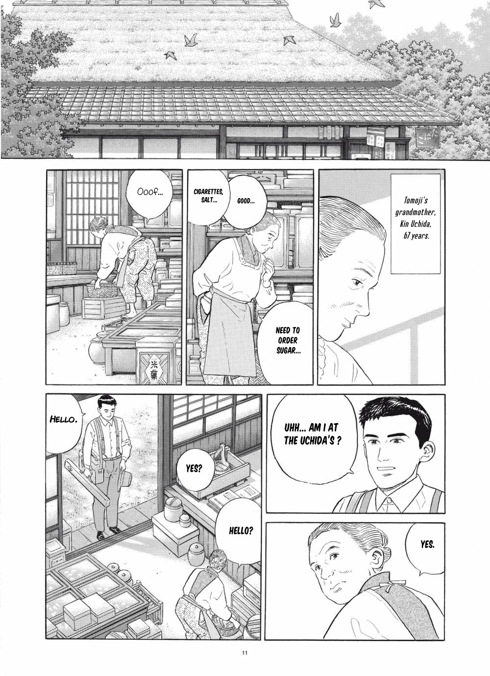 Tomoji - Chapter 1