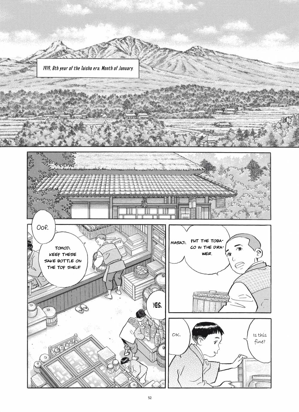 Tomoji - Chapter 3: The Separation