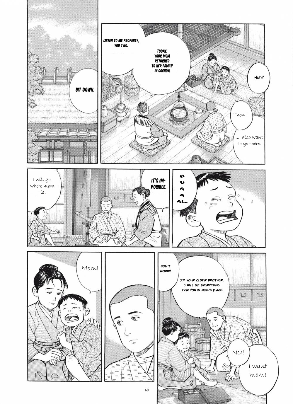 Tomoji - Chapter 3: The Separation