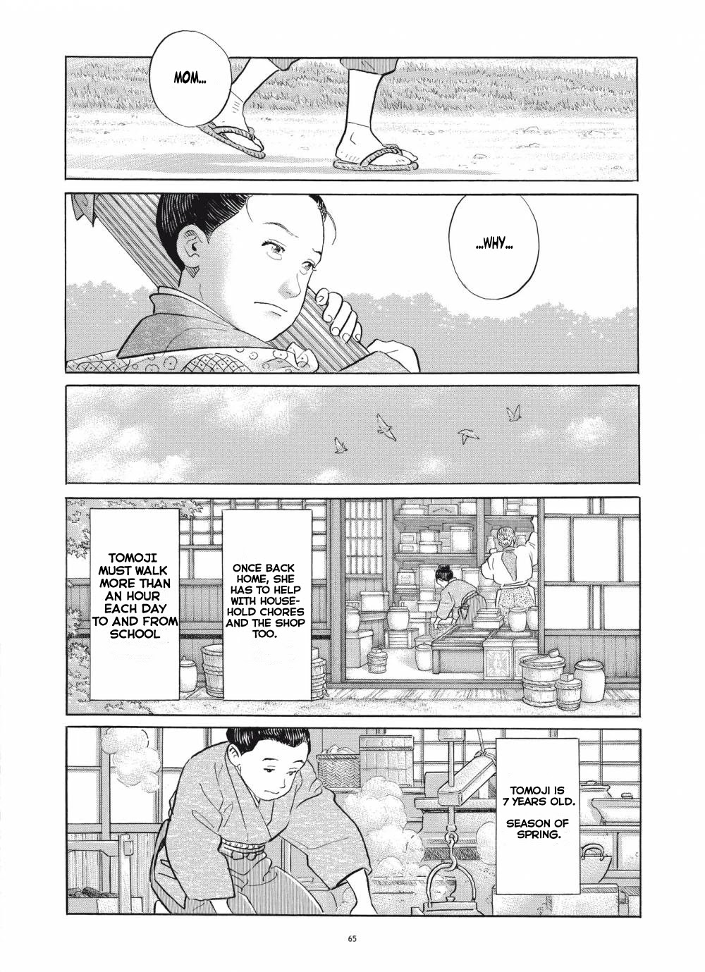 Tomoji - Chapter 3: The Separation