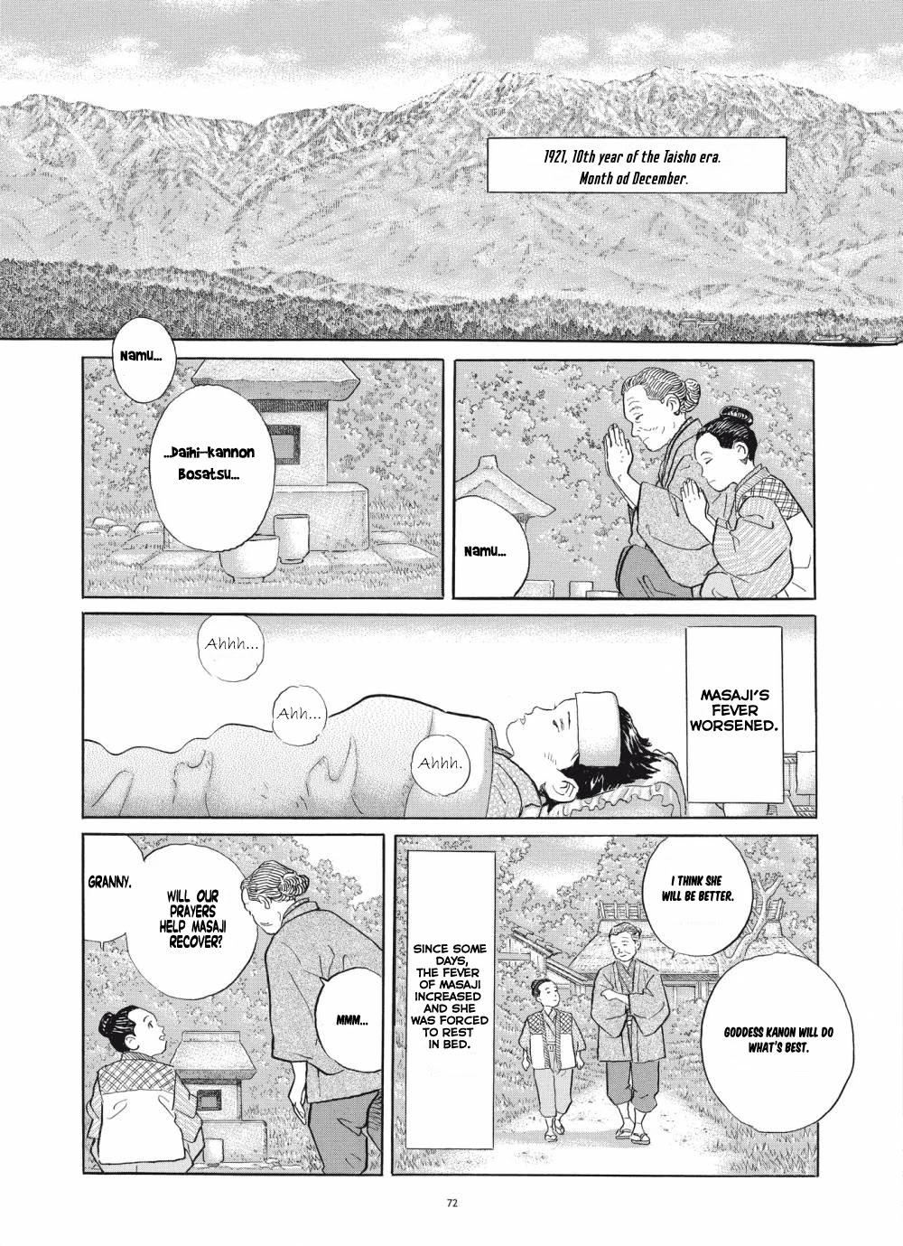 Tomoji - Chapter 3: The Separation