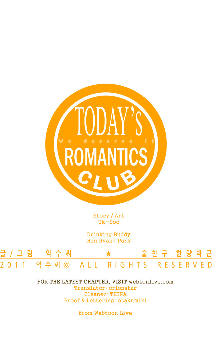 Today's Romantics Club - Chapter 15.5 : Short Satisfaction.