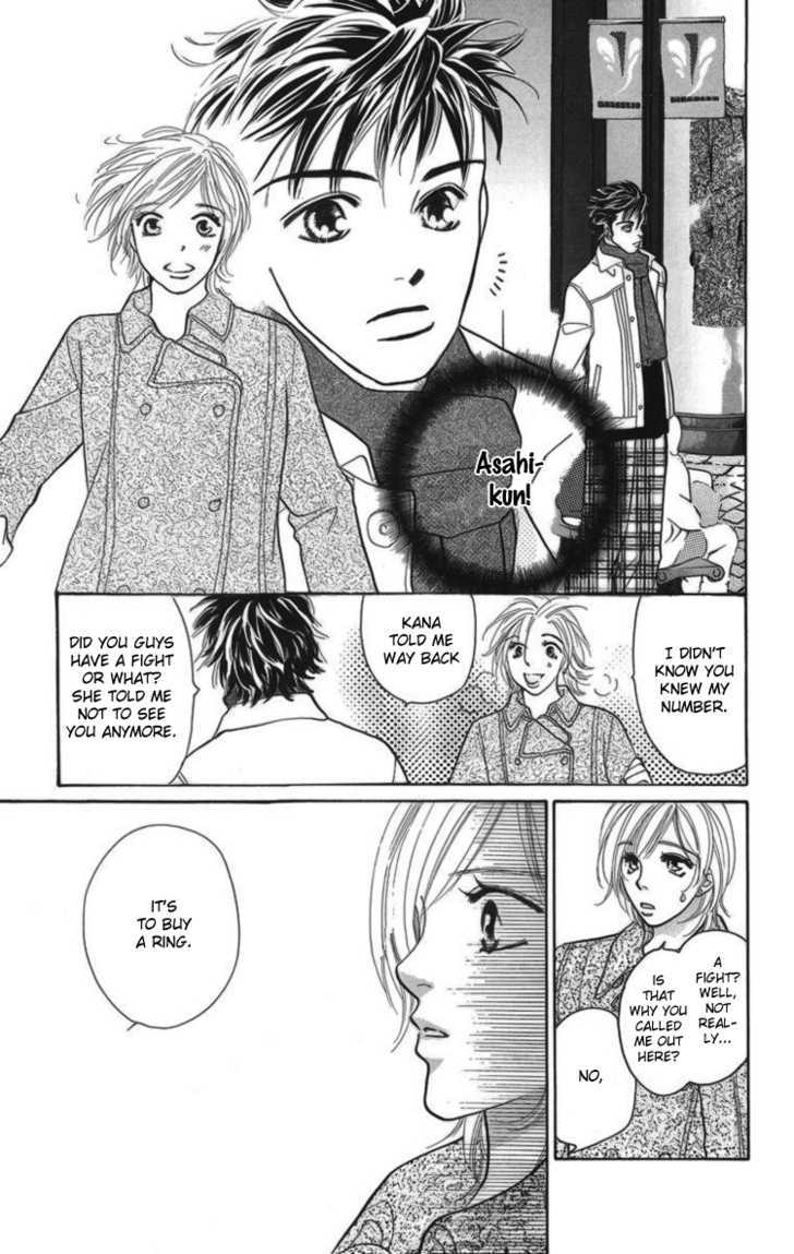 Onna Kyoushi - Vol.1 Chapter 2 : Secret Cocoon