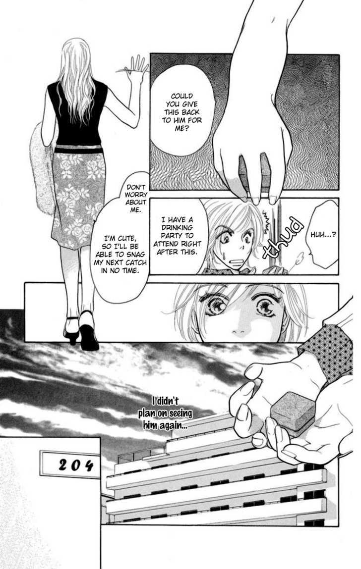 Onna Kyoushi - Vol.1 Chapter 2 : Secret Cocoon