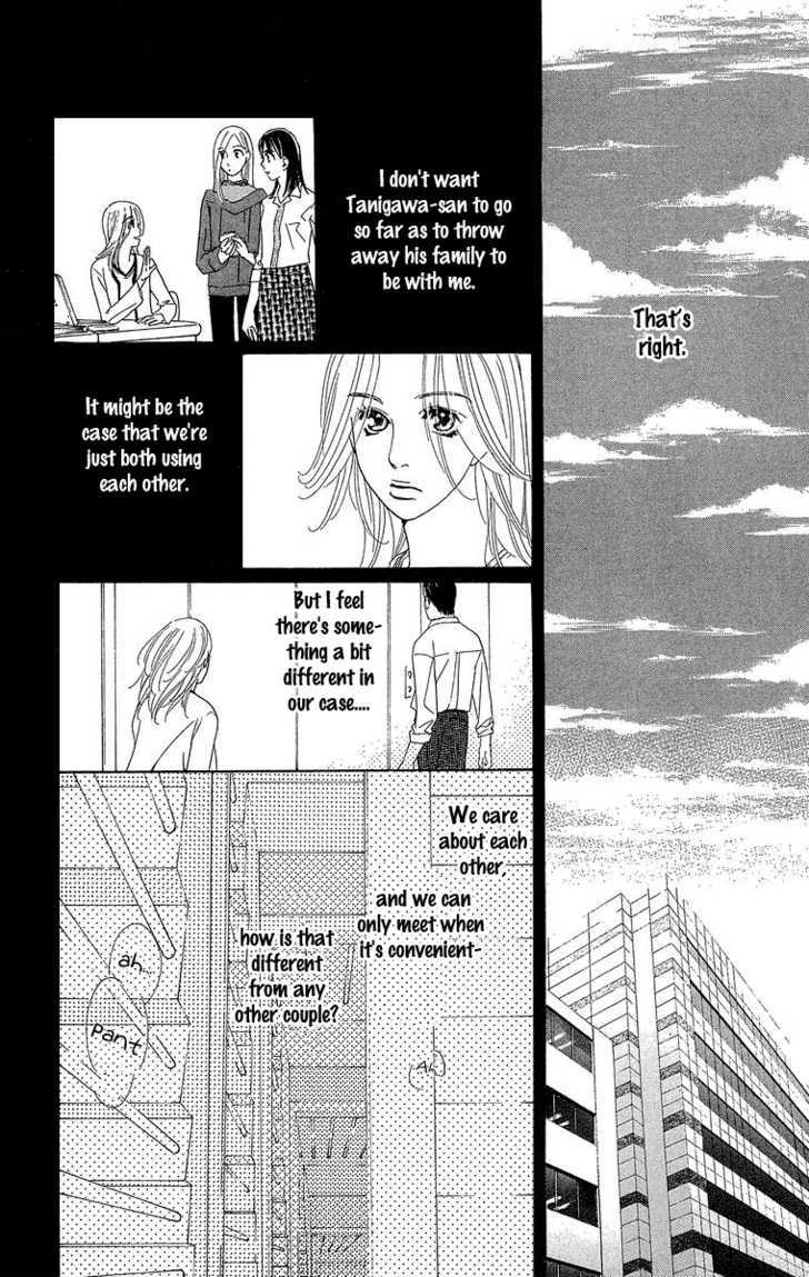 Onna Kyoushi - Vol.1 Chapter 3 : A Caress