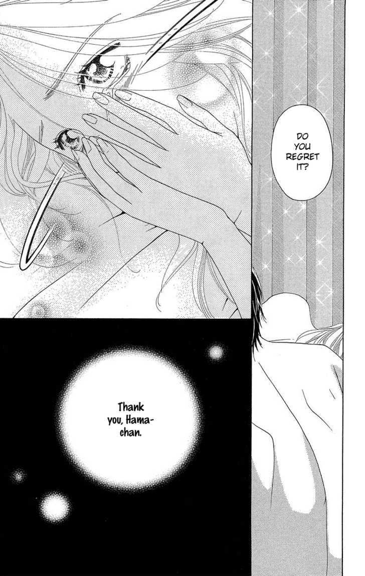 Onna Kyoushi - Vol.1 Chapter 3 : A Caress