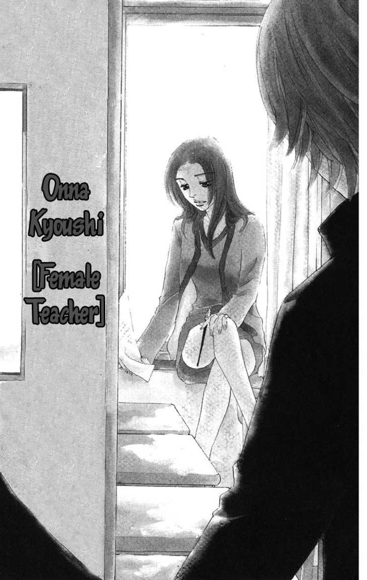 Onna Kyoushi - Vol.1 Chapter 1 : Female Teacher