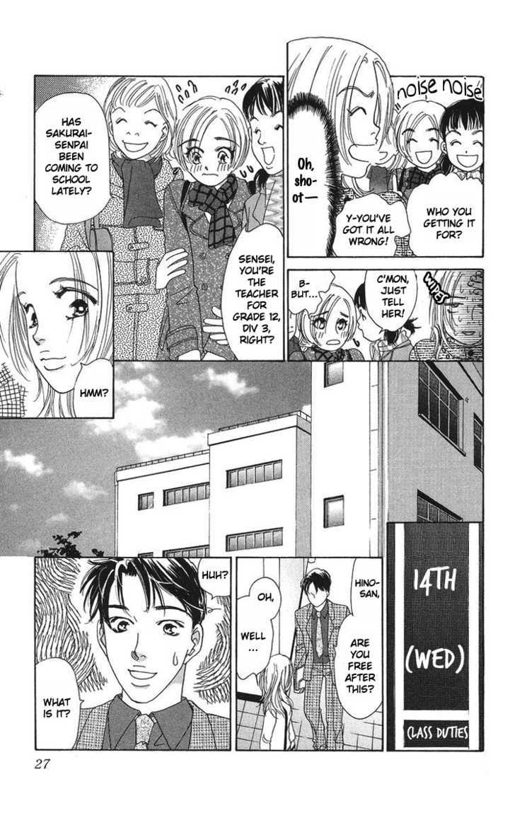 Onna Kyoushi - Vol.1 Chapter 1 : Female Teacher