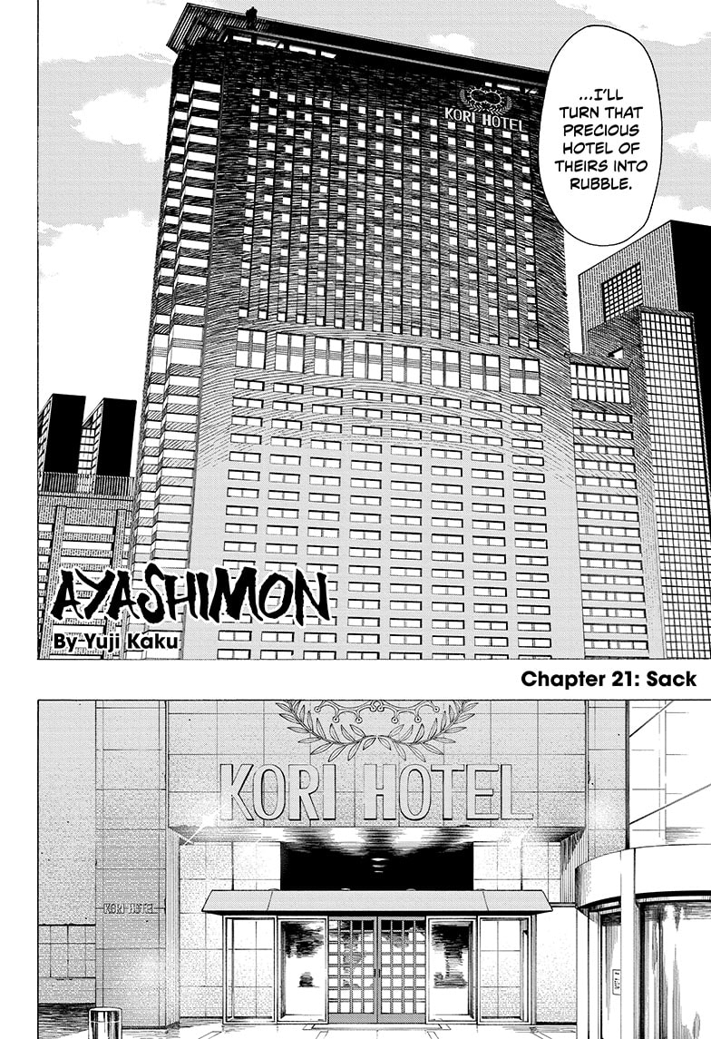 Ayashimon - Chapter 21