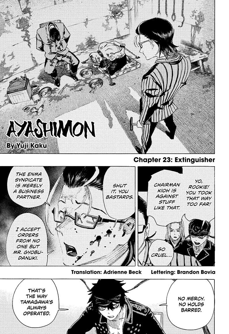 Ayashimon - Chapter 23