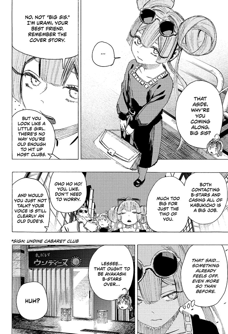 Ayashimon - Chapter 20