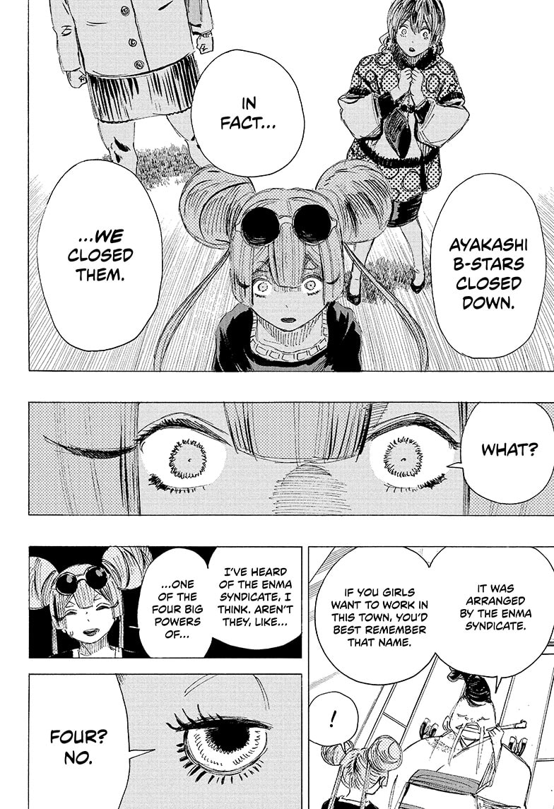 Ayashimon - Chapter 20