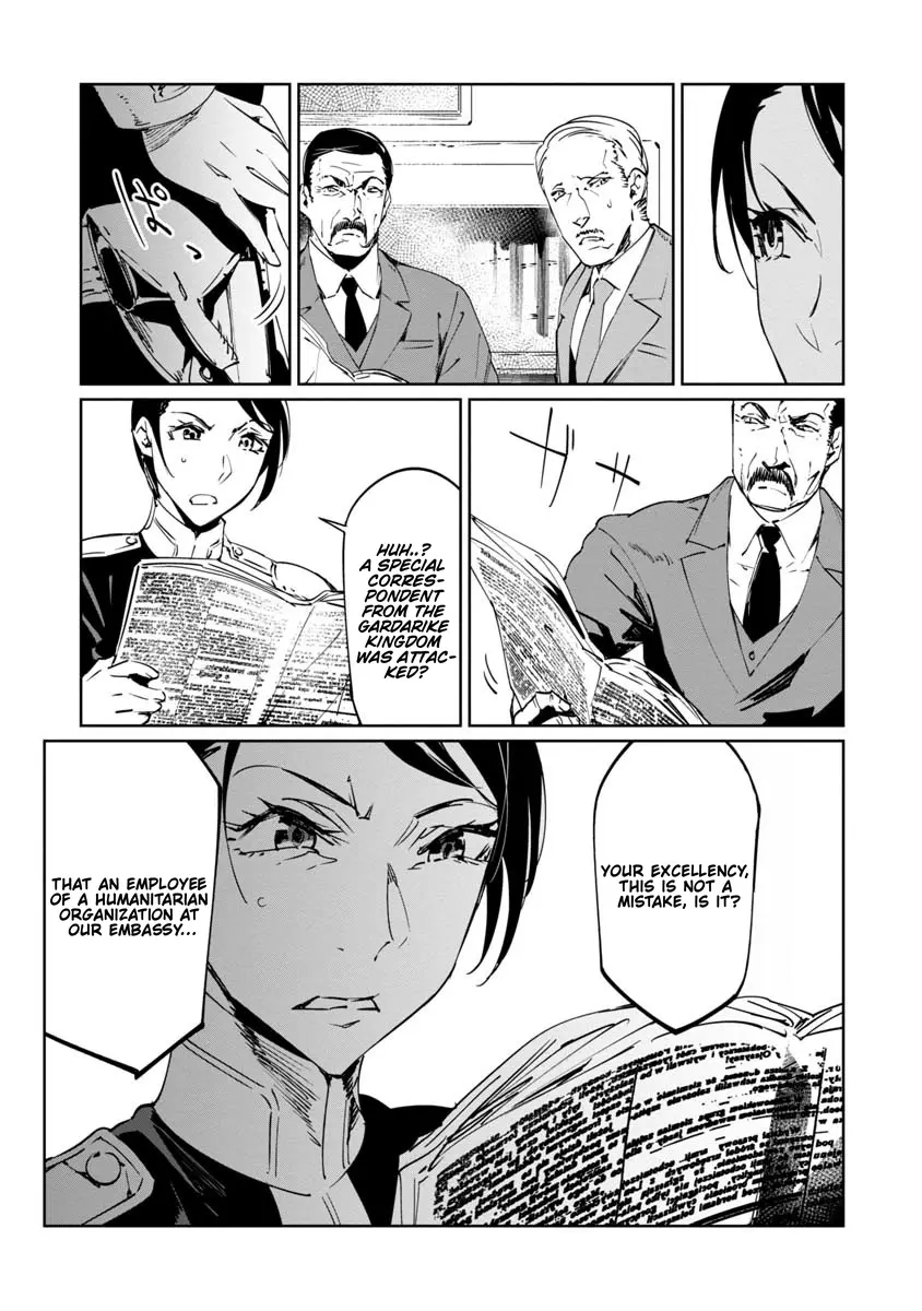 Baikoku Kikan - Vol.3 Chapter 17: Chapter 17