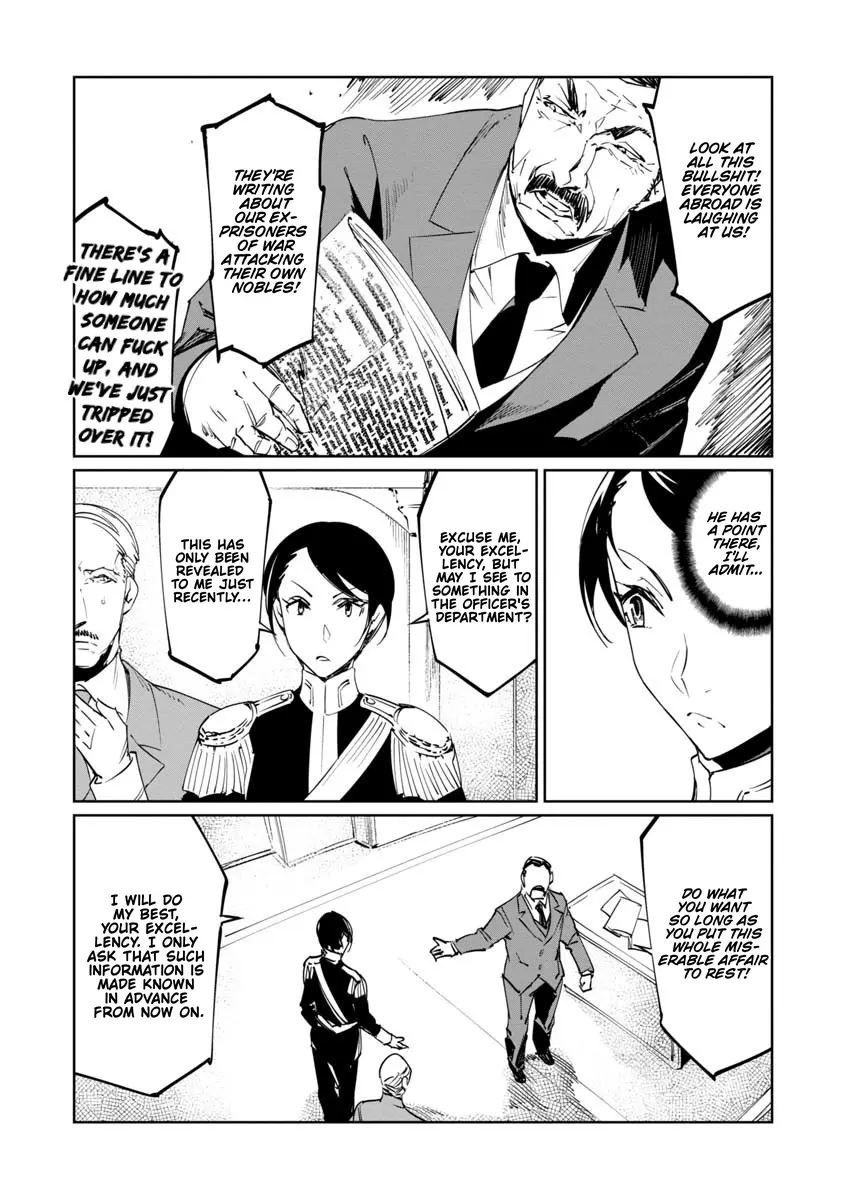 Baikoku Kikan - Vol.3 Chapter 17: Chapter 17