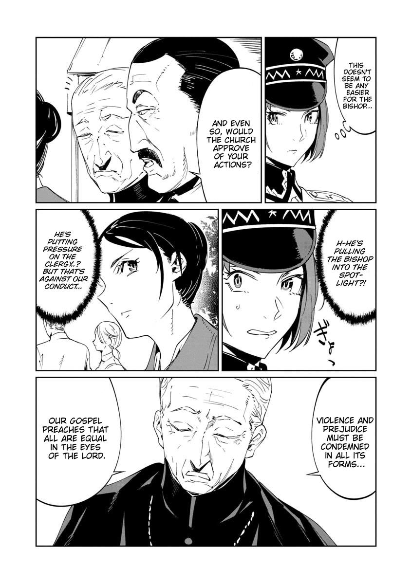 Baikoku Kikan - Vol.3 Chapter 15: Chapter 15