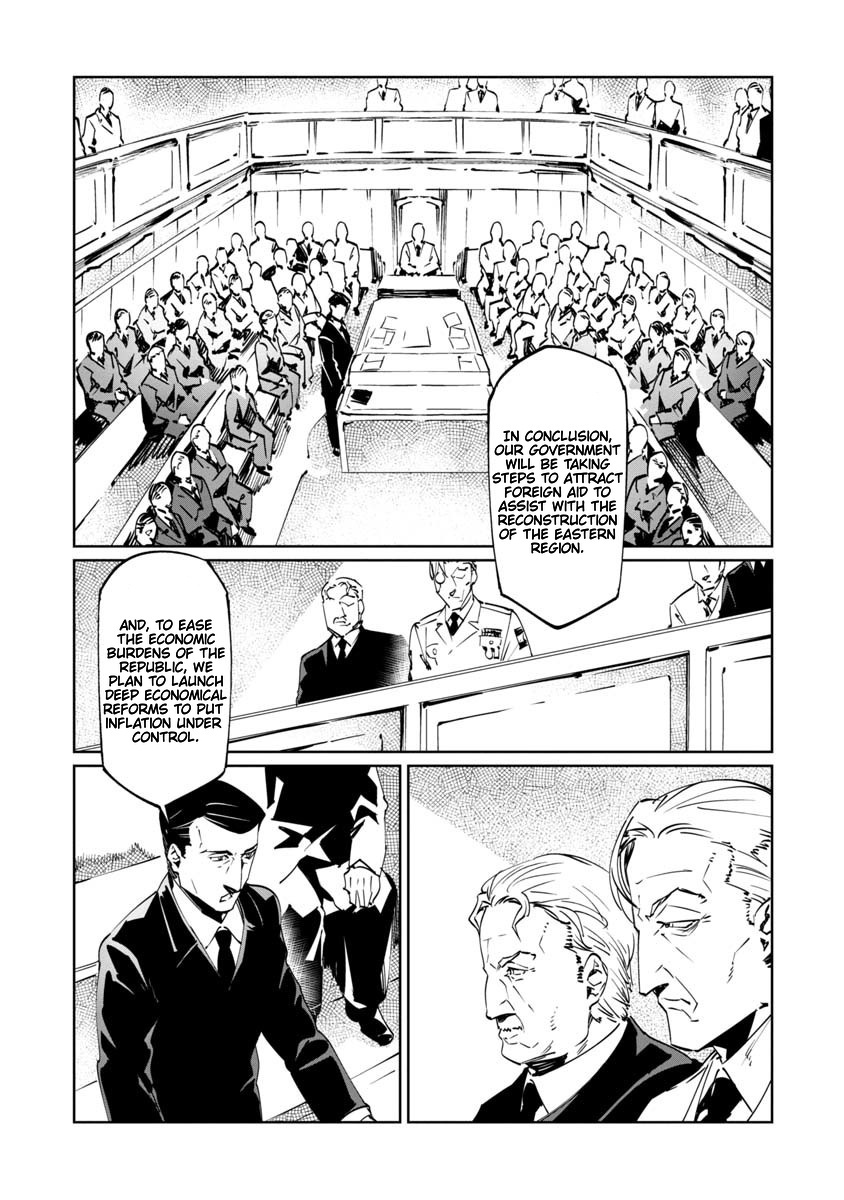 Baikoku Kikan - Vol.3 Chapter 14: Chapter 14