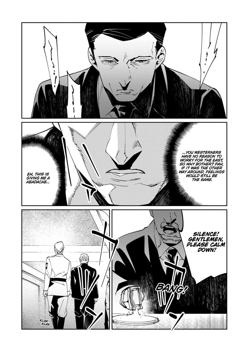 Baikoku Kikan - Vol.3 Chapter 14: Chapter 14