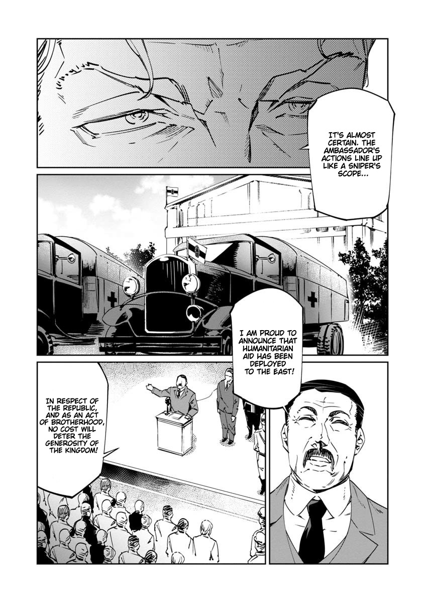 Baikoku Kikan - Vol.3 Chapter 14: Chapter 14