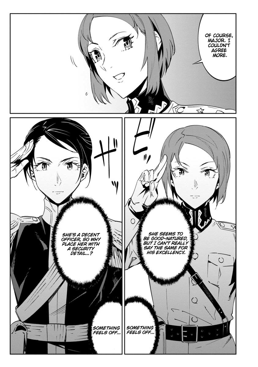 Baikoku Kikan - Vol.3 Chapter 14: Chapter 14