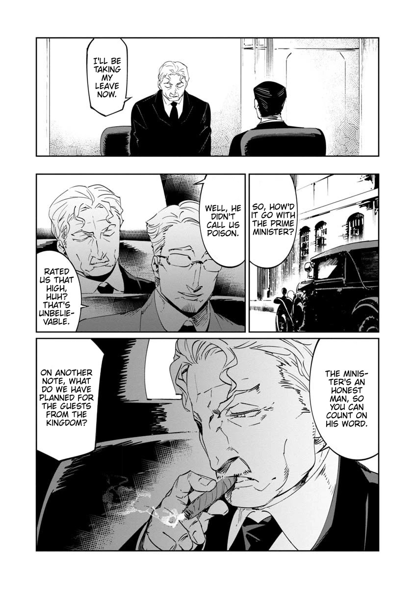 Baikoku Kikan - Chapter 12