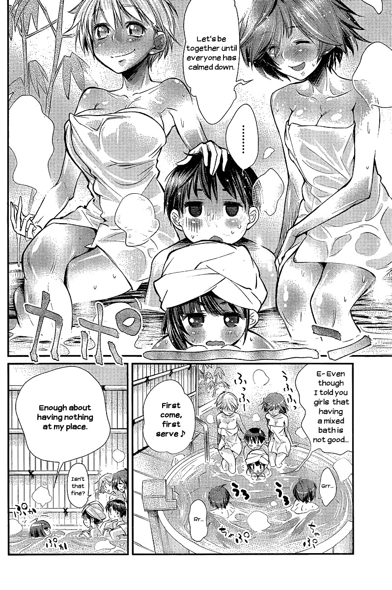 Ane Kurabe - Chapter 6 : To The Bath With Everyone!