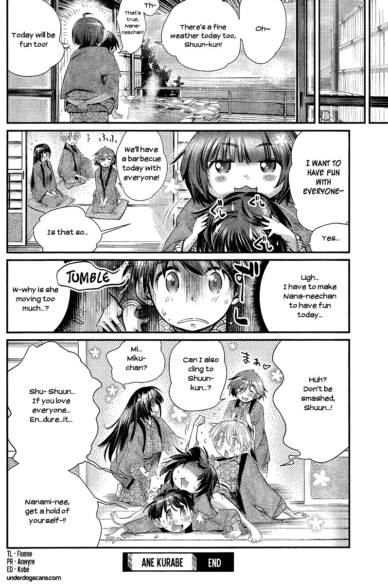 Ane Kurabe - Chapter 6 : To The Bath With Everyone!