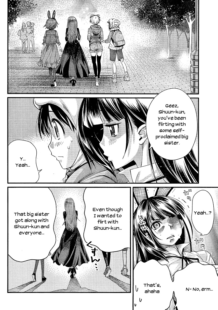 Ane Kurabe - Chapter 8 : Heart-Throbbing Amusement Park! (Last Part)