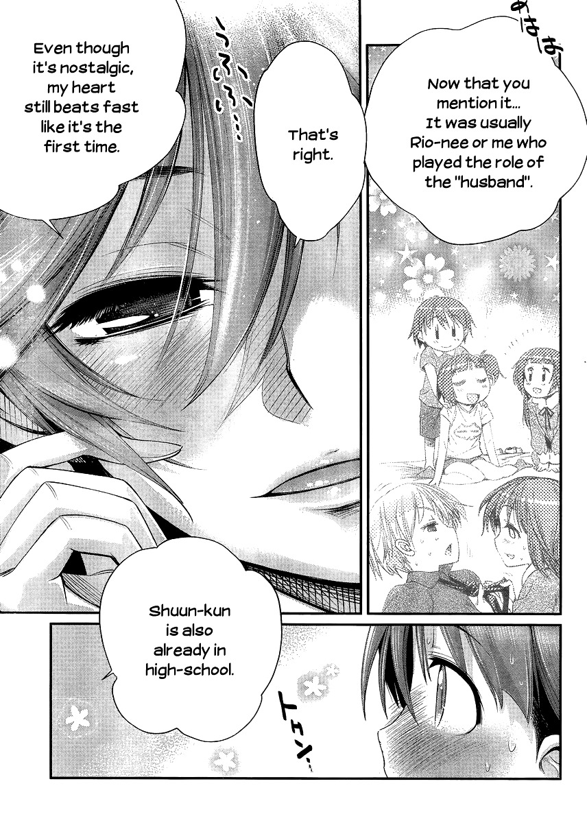 Ane Kurabe - Chapter 4 : Future Wife