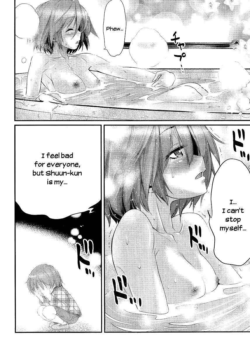 Ane Kurabe - Chapter 4 : Future Wife