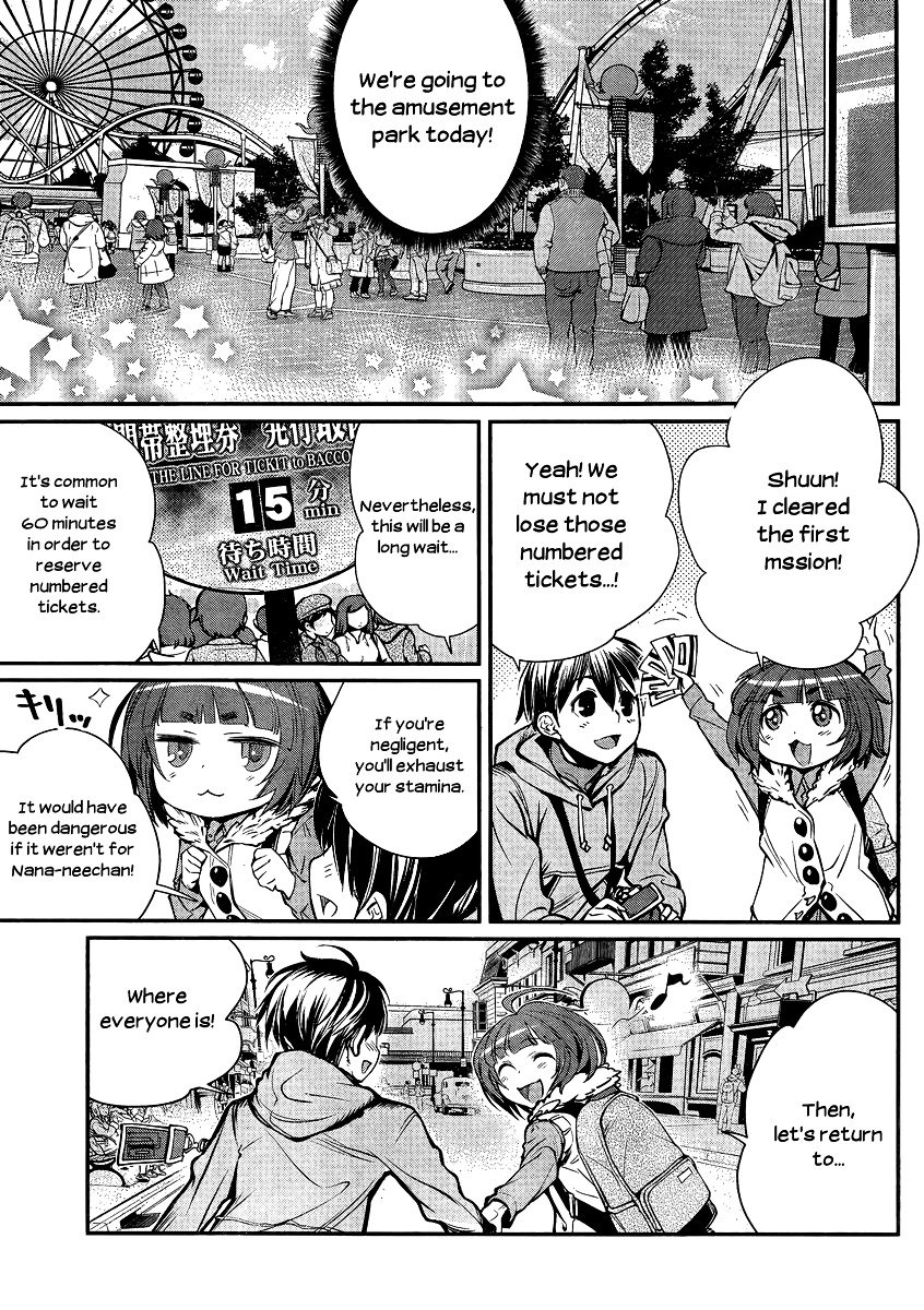 Ane Kurabe - Chapter 7 : Heart-Throbbing Amusement Park! (First Part)