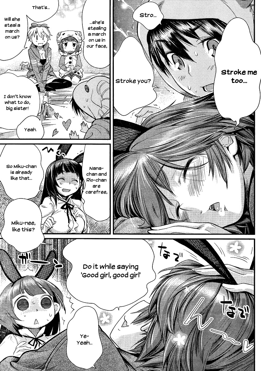 Ane Kurabe - Chapter 7 : Heart-Throbbing Amusement Park! (First Part)