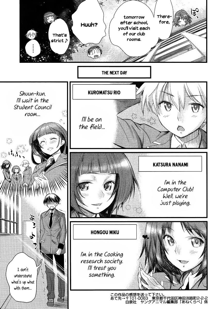 Ane Kurabe - Chapter 1 : Girls' Agreement Revocation Declaration