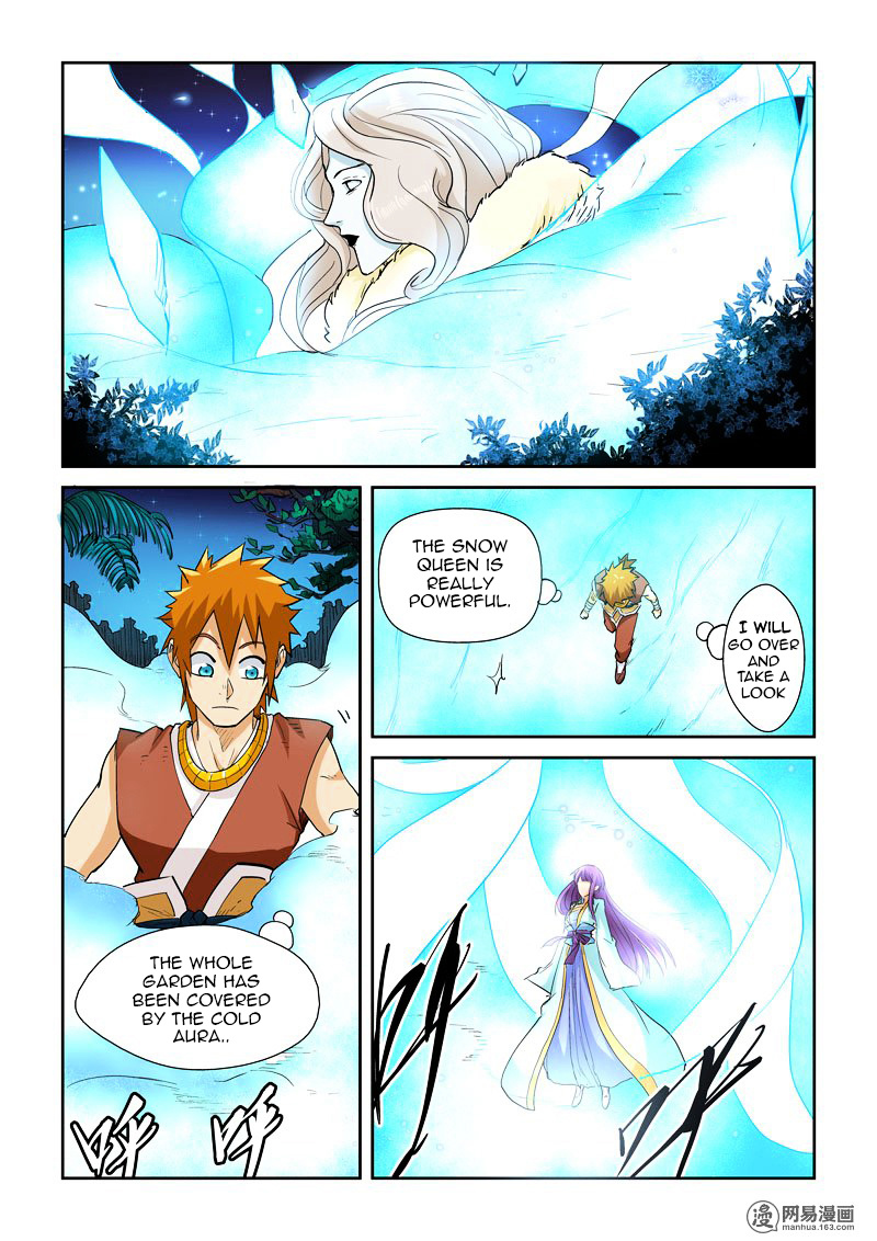 Tales Of Demons And Gods - Chapter 122.5