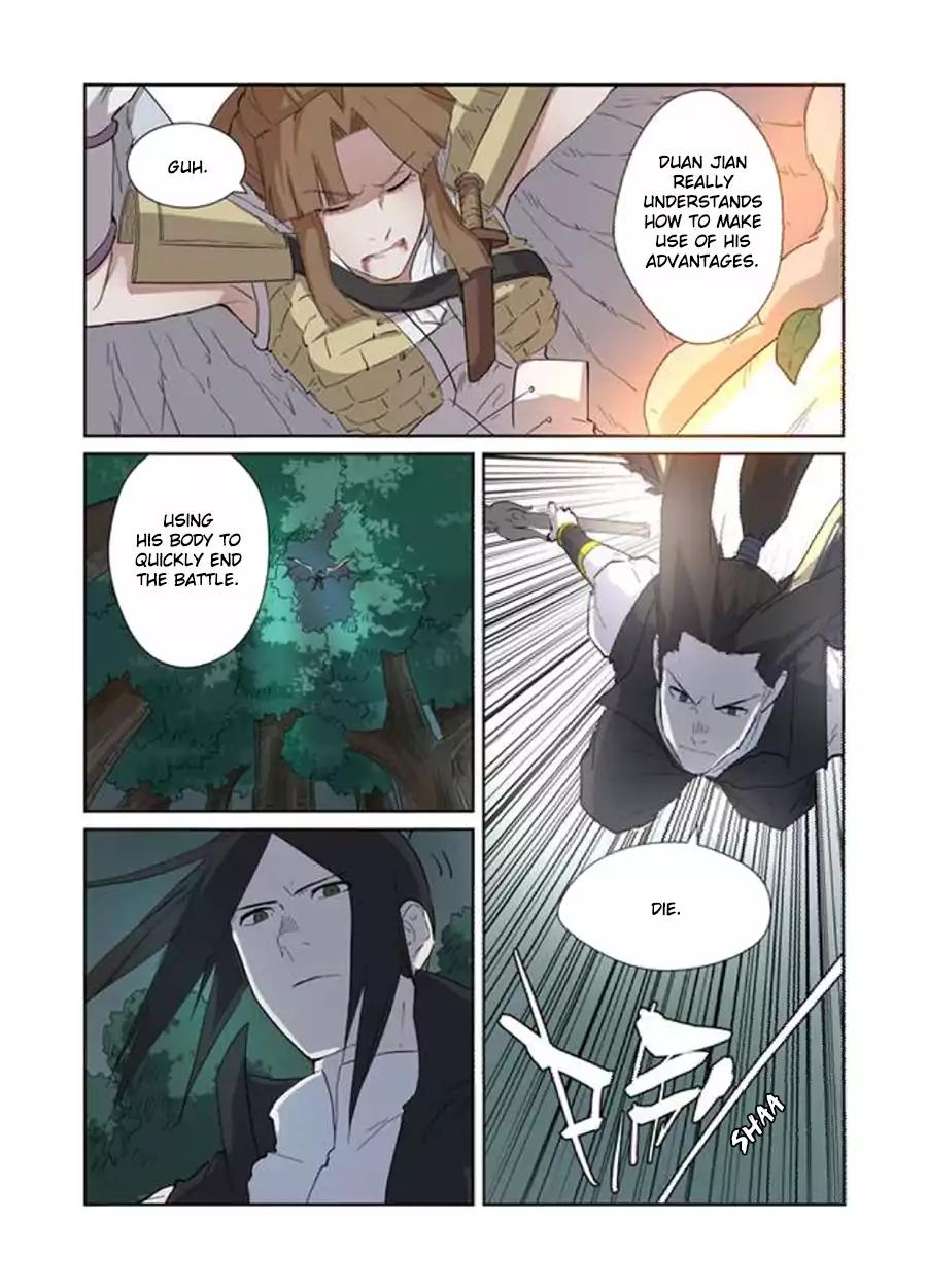 Tales Of Demons And Gods - Chapter 172.5