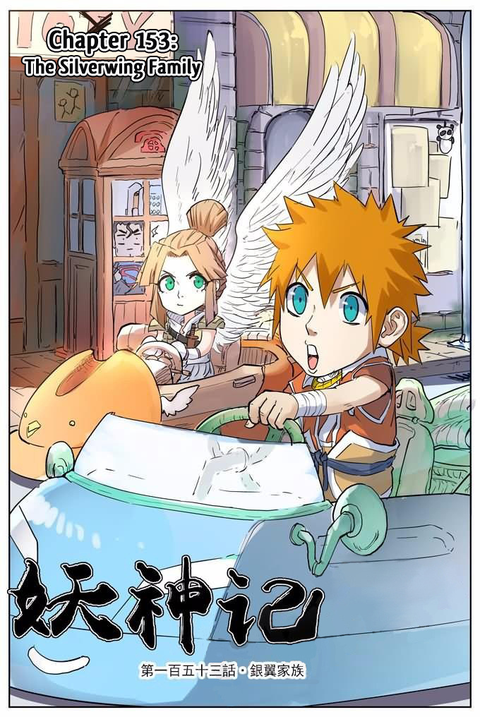 Tales Of Demons And Gods - Chapter 153