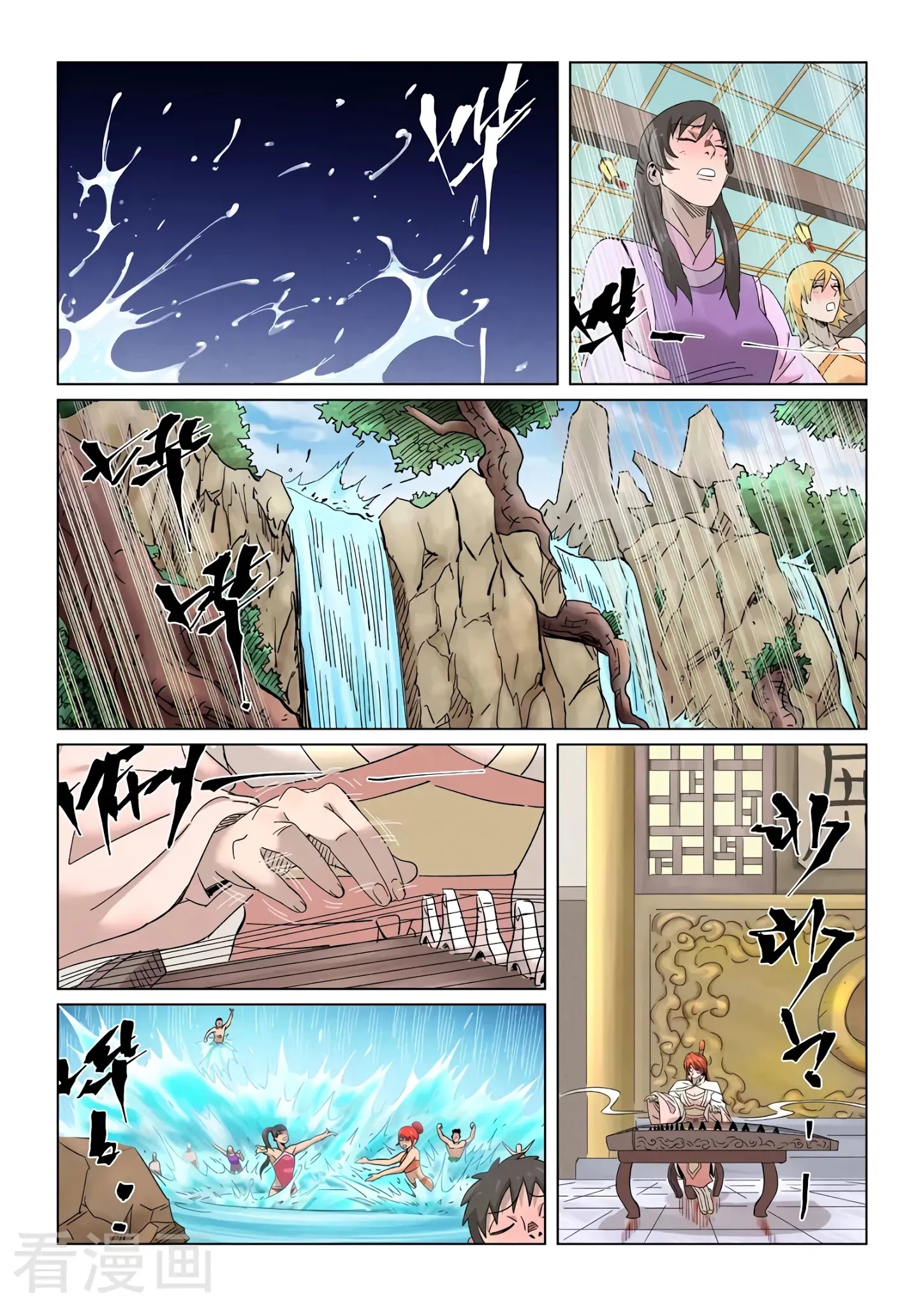 Tales Of Demons And Gods - Chapter 339.5