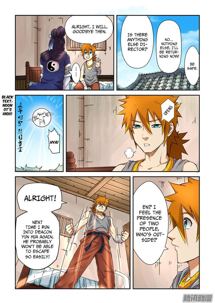 Tales Of Demons And Gods - Chapter 91.5 : Going To Hong Yue Family (2)