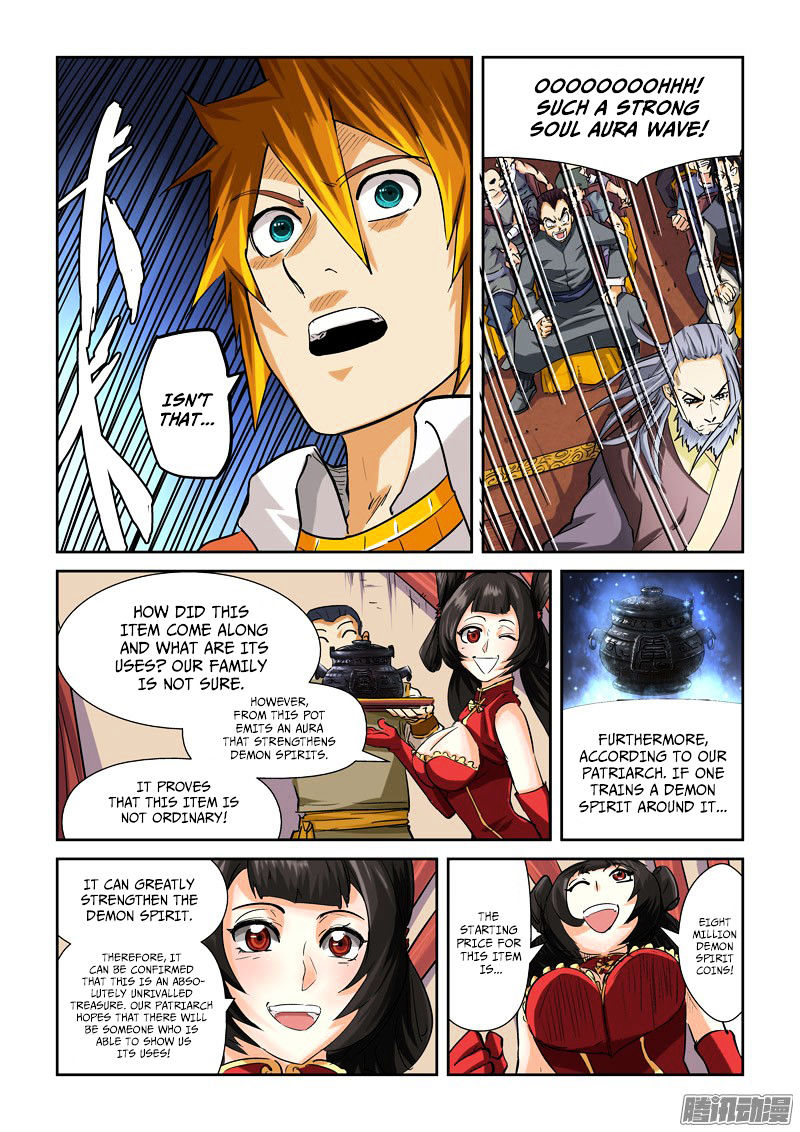 Tales Of Demons And Gods - Chapter 94.5 : The Last Treasure (2)