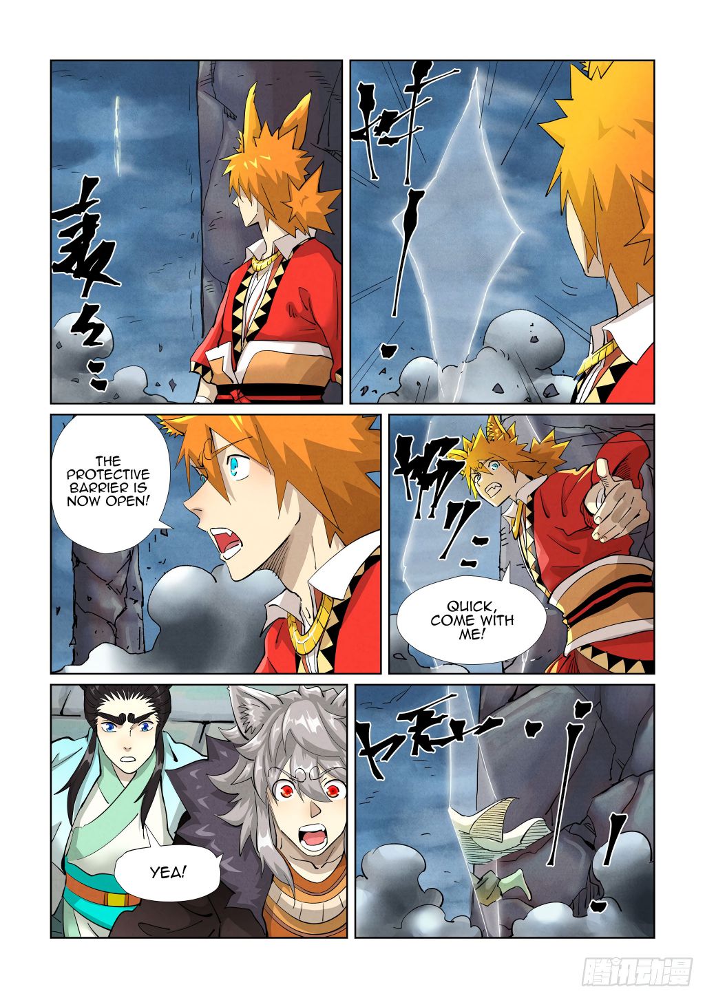 Tales Of Demons And Gods - Chapter 390.5