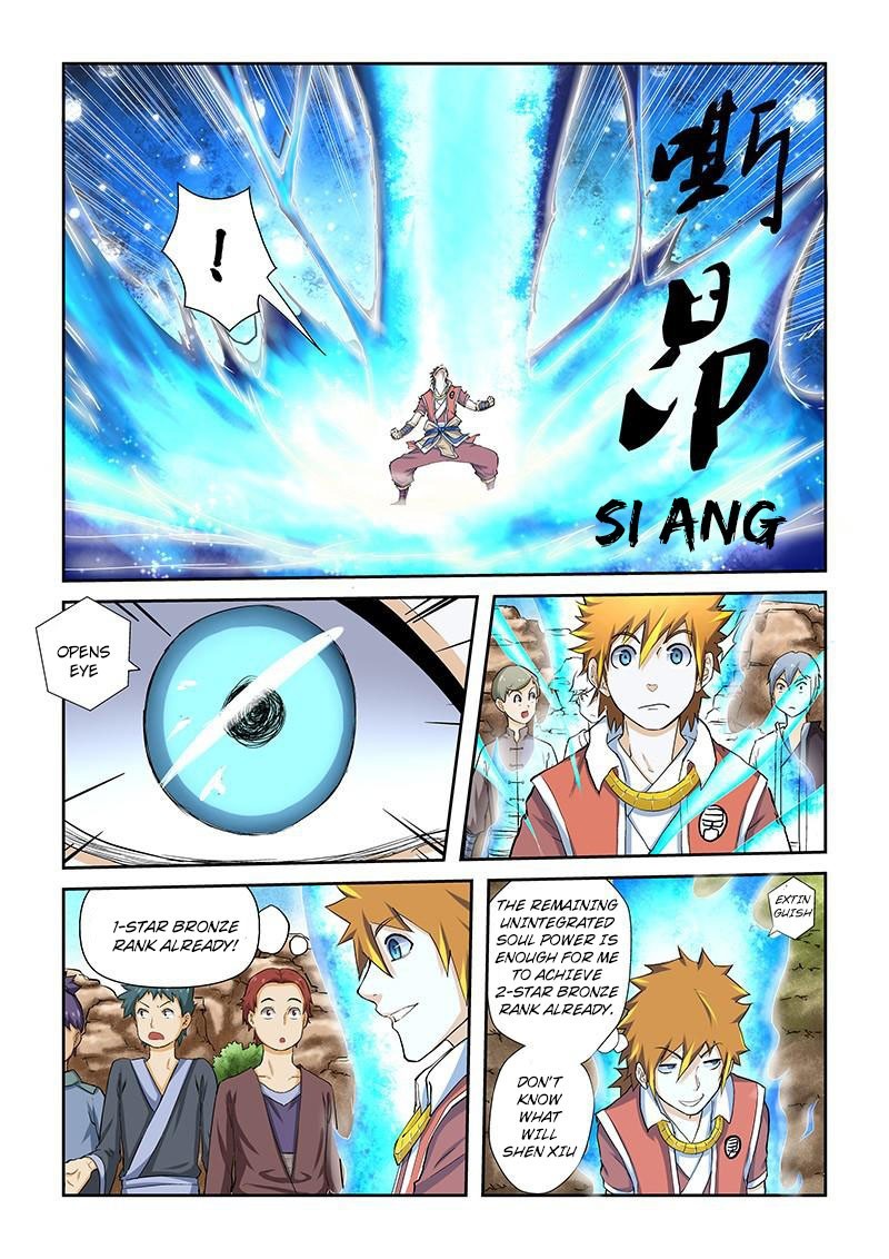 Tales Of Demons And Gods - Chapter 49: Snow Sakura Demon Spirit