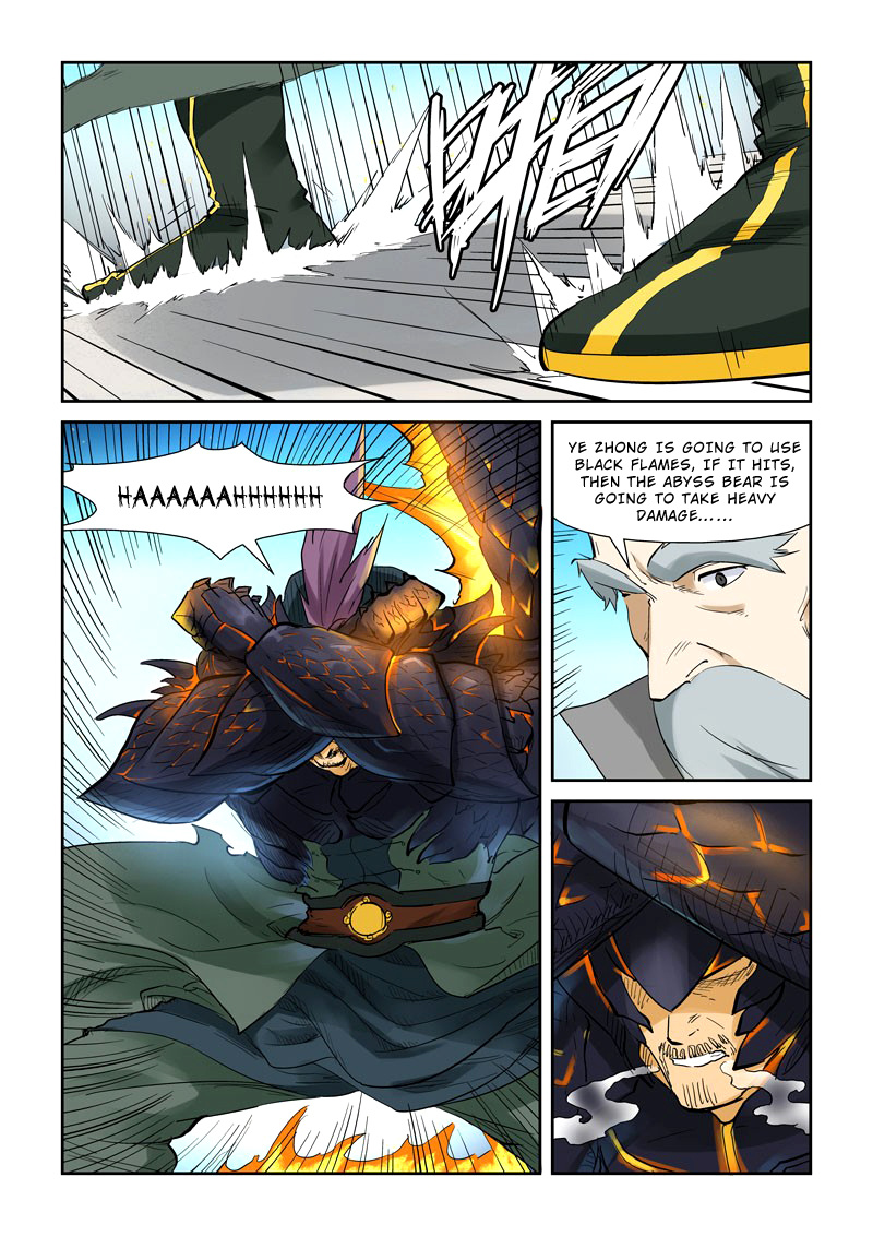 Tales Of Demons And Gods - Chapter 126 : The Strength Of The City Lord