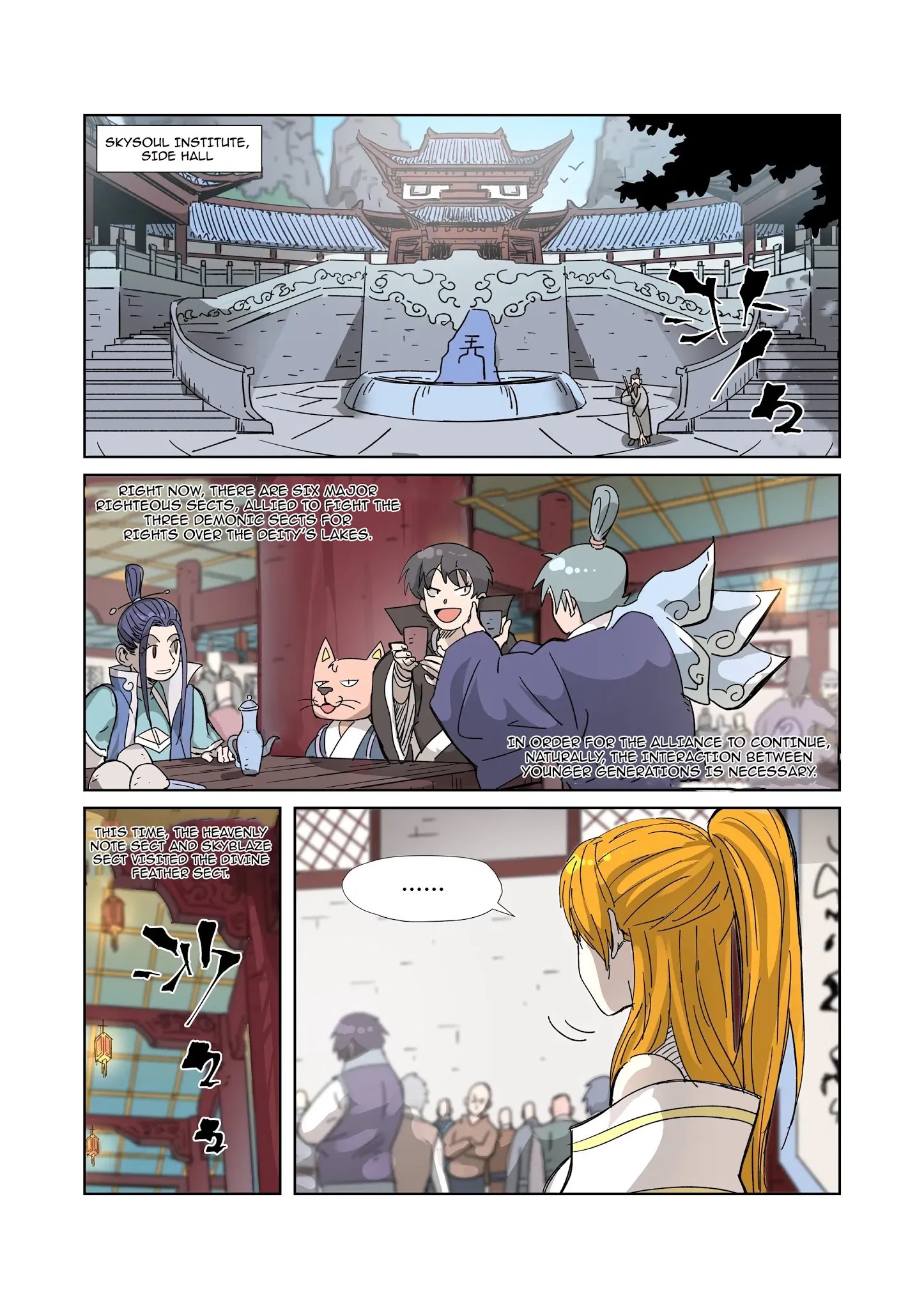 Tales Of Demons And Gods - Chapter 334.1