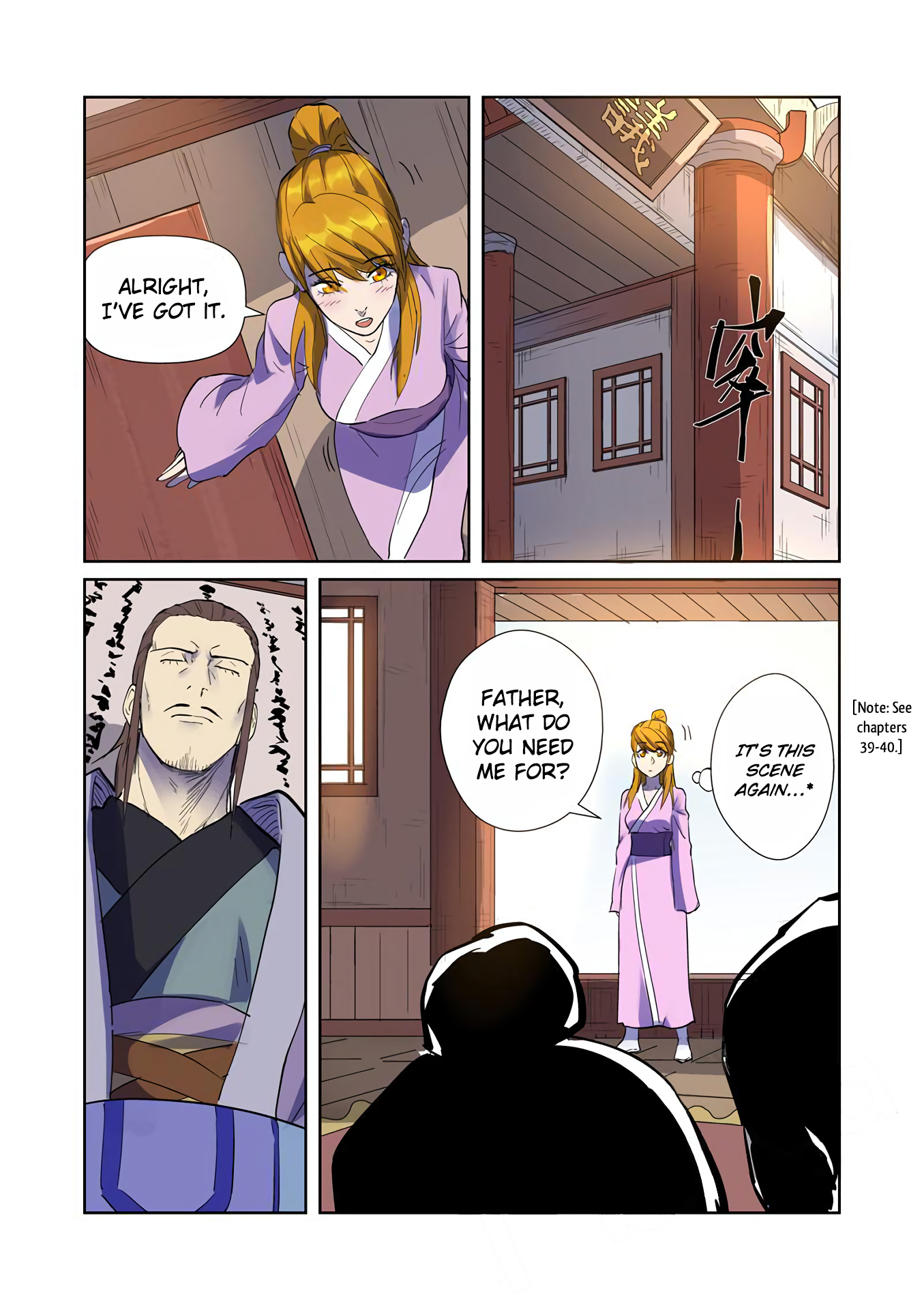 Tales Of Demons And Gods - Chapter 195.5: Sleeping Together (Part 2)