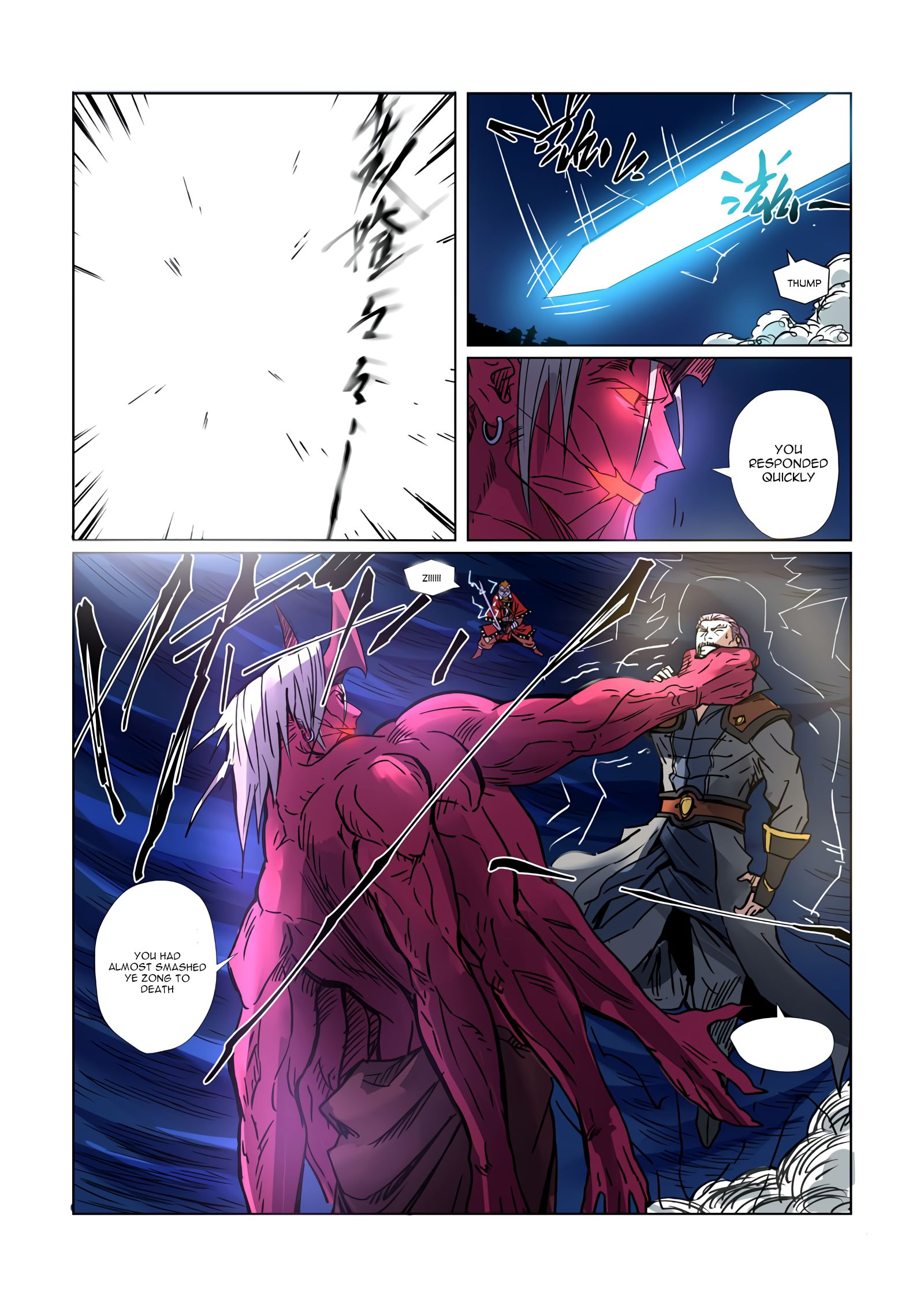 Tales Of Demons And Gods - Chapter 292.1