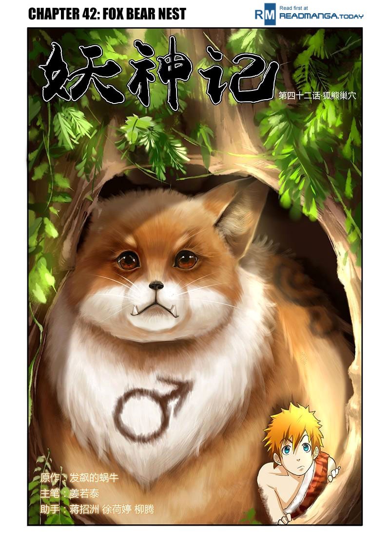 Tales Of Demons And Gods - Chapter 42: Fox Bear Nest